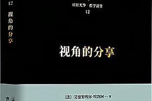 2023年英超85分钟后进球榜：阿森纳16球居首，利物浦13球次席